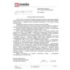 Review LUKOIL Group
